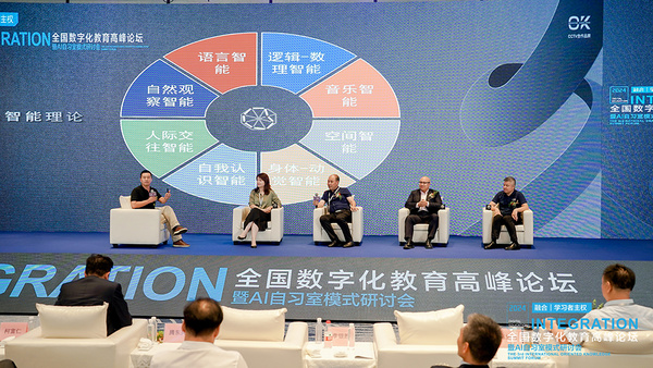 OK智慧教育攜手泰華中學（原衡水一中）推出數字化學校，開啟合作辦學新模式