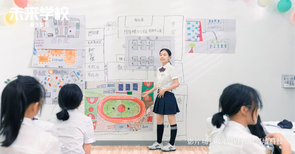 啟智書寫墻，2022高品質學校創新合作伙伴，用品質續寫教育創新神器故事！