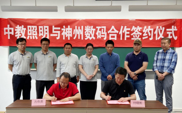 企業布局教育照明,需要做哪些準備?