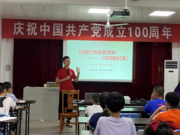 福建農林大學金山學院與閩清縣關工委共建實踐教學基地