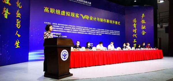全國職業院校技能大賽虛擬現實設計與制作賽項在榕舉辦