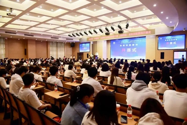 2022年全國職業院校技能大賽“關務技能”賽項在廈門舉行