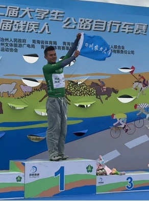 四川农业大学自行车代表队在全国大学生顶级赛事斩获佳绩