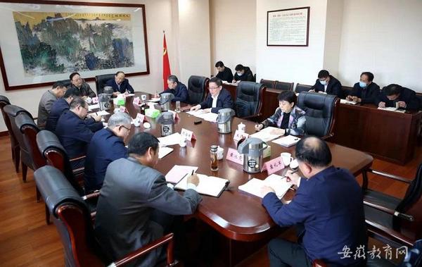 安徽省校園安全專項整頓工作推進會召開