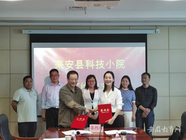 滁州学院与来安县共建“科技小院”打造校地合作新典范