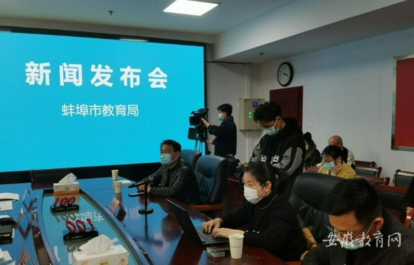 蚌埠市提質培優產教融合 構建現代職業教育體系