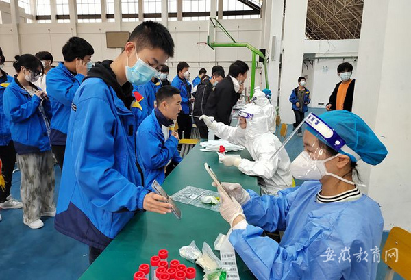 蕪湖高級職業技術學校大“疫”當前 守初心筑堡壘