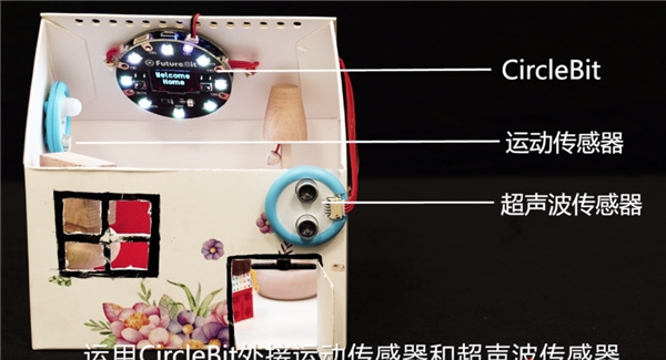 助力科技強國夢！ 昂立STEM立志讓每個孩子都擁有一顆中國芯