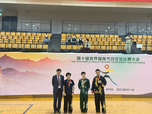 12金！上海體育大學參加第十屆世界健身氣功交流比賽創新績