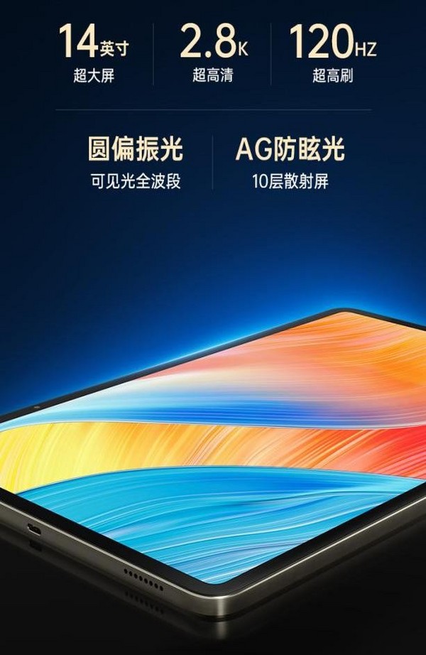 顛覆式創新！讀書郎旗艦學習機全新上市，強在哪？