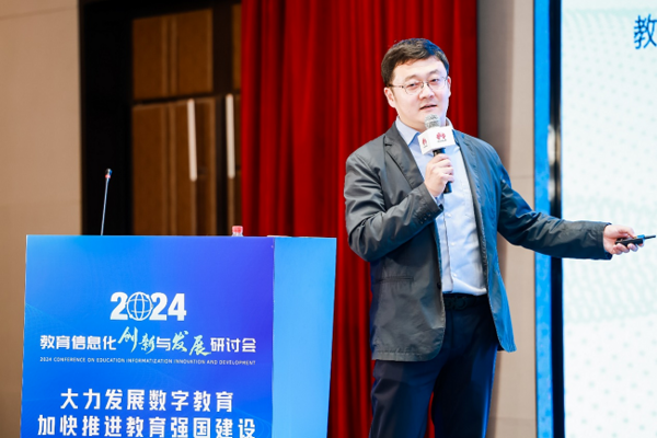 華為成功舉辦數智化轉型助推高等教育新質生產力發展峰會