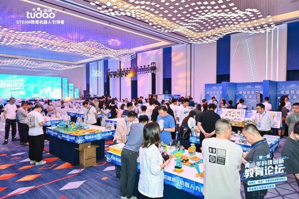 首屆青少年科技創新教育論壇大灣區站在佛山圓滿舉辦