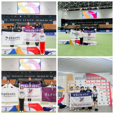 哈爾濱體育學院輪滑隊在2024年全國大學生輪滑錦標賽喜獲3金2銅