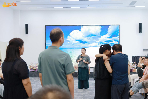 重啟幸福家庭，在愛中升華——擺渡緣家庭系統療愈線下課盛大開啟