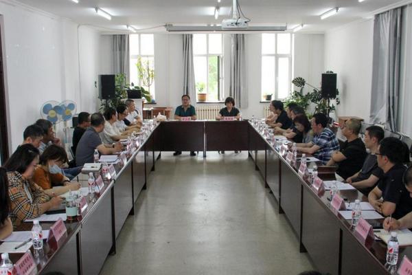 黑龍江大學召開學期末實驗室安全工作會議
