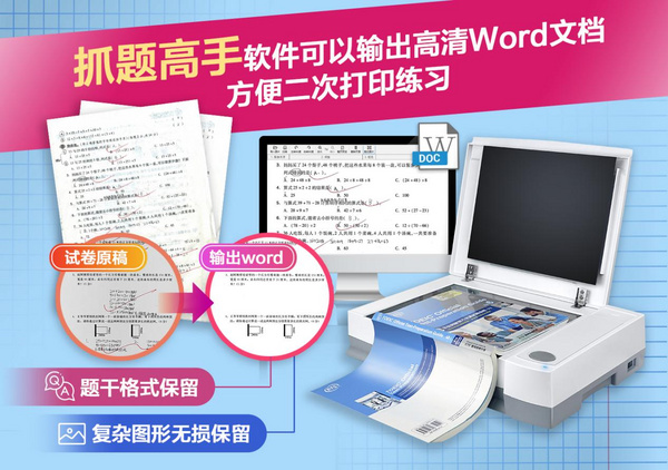 让教育回归家庭，精益错题本提升孩子自学能力让学习更轻松