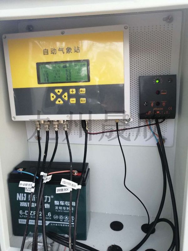 浙江德清水質監測站設備的安裝和培訓項目