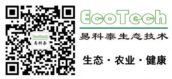 第十四屆中國科學儀器發展年會（ACCSI）