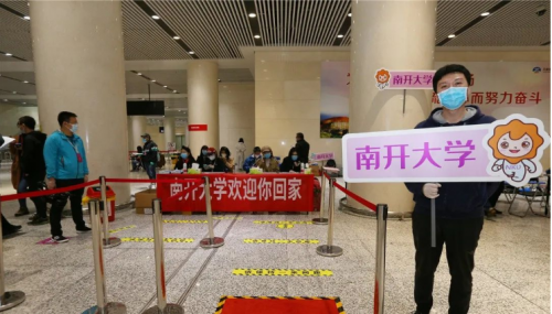 深圳航天信息人臉識別測溫終端航信天工助力南開大學復學防疫