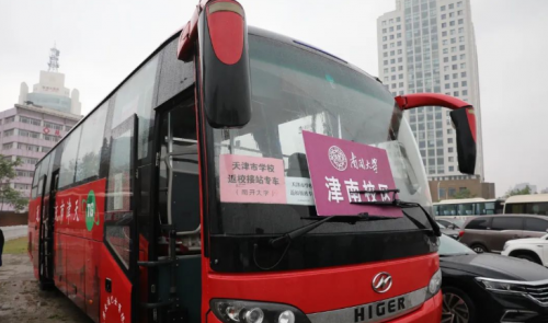 深圳航天信息人臉識別測溫終端航信天工助力南開大學復學防疫
