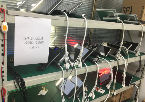 深圳航天信息人臉識別測溫終端航信天工助力南開大學復學防疫
