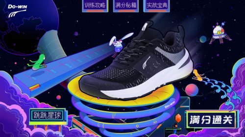 多威“體測宇宙”助力中考體育達標！除了黑科技裝備，還有訓練攻略幫助滿分通關！
