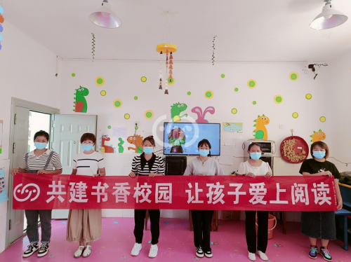 攜手幼兒園，助推閱讀：娃娃科技閱讀計劃助力書香校園建設