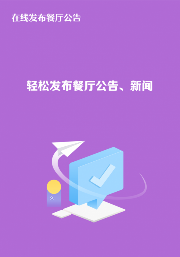 大學高校疫情防控，推薦[校吧]校園餐廳管理系統
