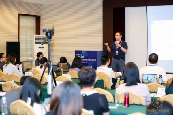 游美營地教育攜百位國際學校校長共話教育升級 2020中國國際學校校長俱樂部年會