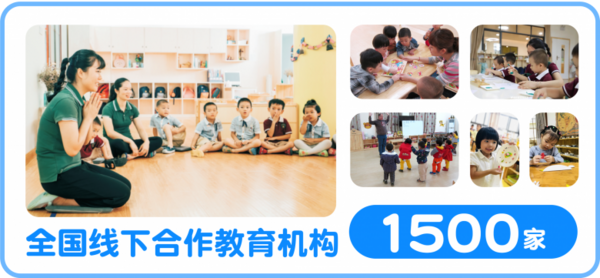 促进优质教育均等化，芬恩国际推出三大社区精品幼儿教育项目输出