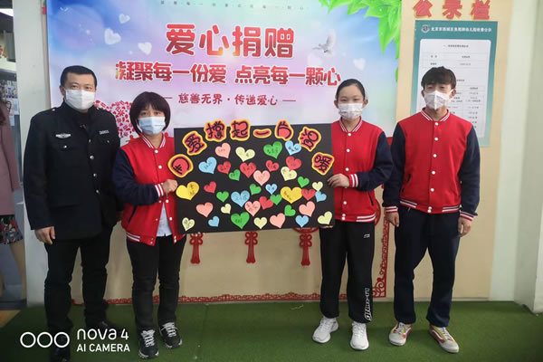 行知樂童幼兒園砥勵前行 見證學前教育改革這十年