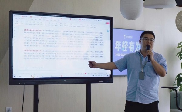 向目標，出發！ 今托管平臺“年輕有為”2023-2024 年度啟動會圓滿舉行