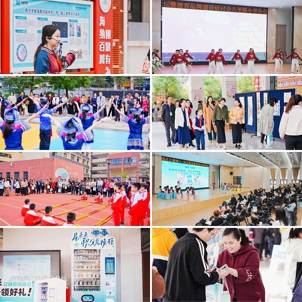 海亮科技多款产品亮相广西南宁市良庆区德育论坛