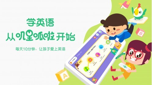 0-8歲英語啟蒙干貨這里都全了！