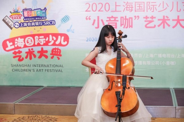 2020上海国际少儿艺术大典——小音咖艺术大赛圆满结束
