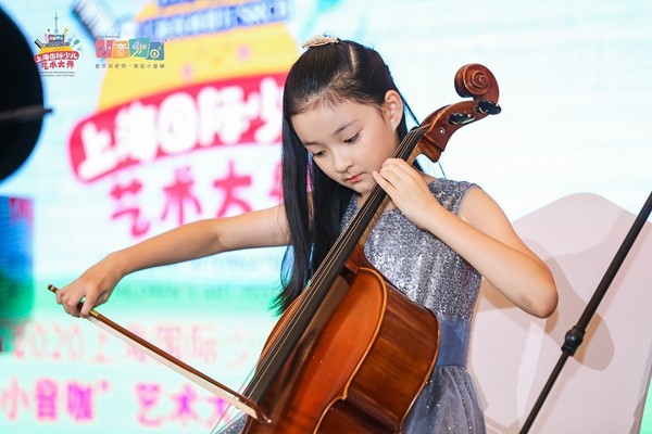 2020上海国际少儿艺术大典——小音咖艺术大赛圆满结束