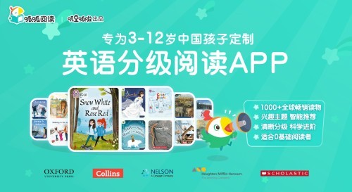 0-8歲英語啟蒙計劃表 嘰里呱啦給家長一站式方案