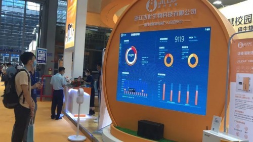 學校消毒用什么？吉葉攜校園一站式消毒解決方案，驚艷亮相78屆中國教裝展
