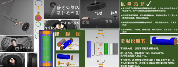 慕微課堂： 機械類課程混合式教改的經驗分享