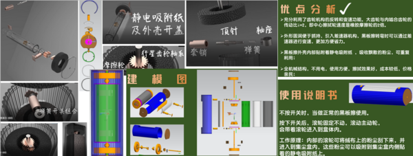 慕微课堂： 机械类课程混合式教改的经验分享