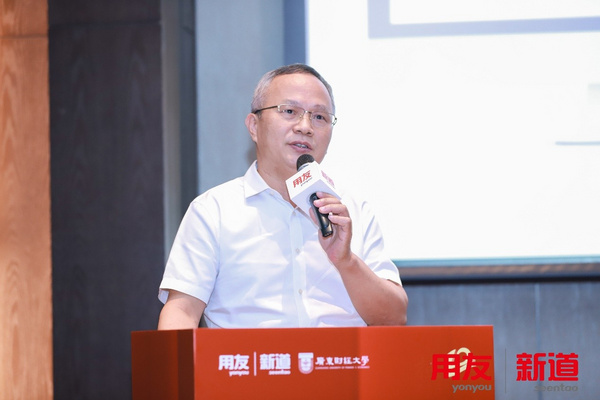 中高贯通 助推双优——中职教育综合改革创新发展论坛隆重举行