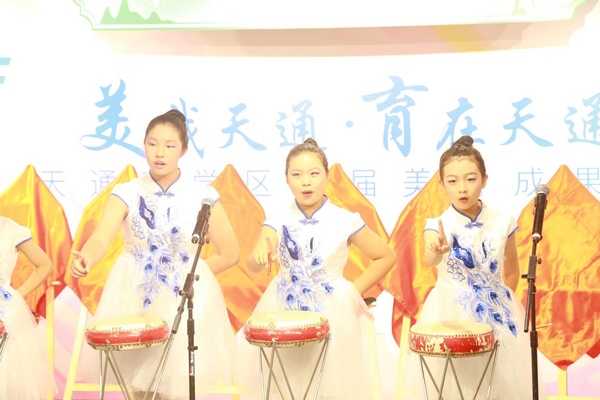 “星光閃耀、筆墨留香” ——天通苑小學2023美育成果展成功舉辦