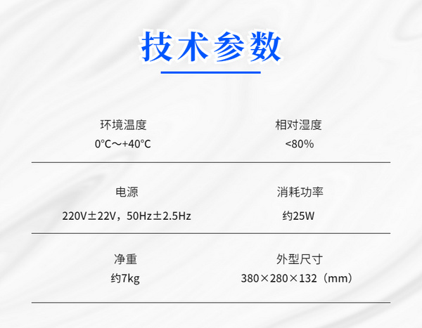 高頻介電常數及介質損耗測試儀簡介