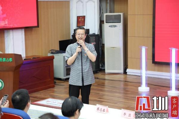 獻禮建黨100周年│樂群實驗小學《樂群共生》《指向兒童完整生活》新書發布會舉行