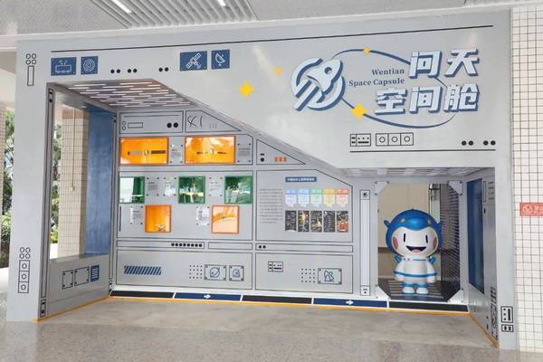 齊聚本真！共看科學教育“加法”
