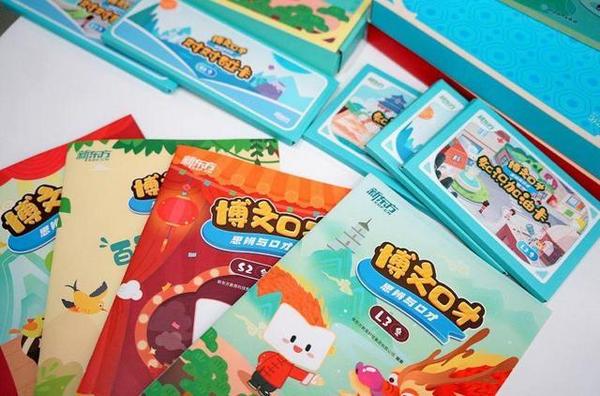 新東方＆中傳花少2024語言能力展示活動正式啟動