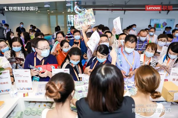 亮相第四屆河南教育裝備博覽會，聯想如何讓智慧教育惠及一線教研工作者？