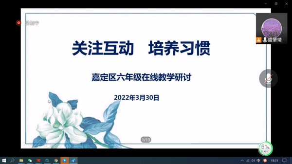 疫情當下，居家教學活力飛揚——朗鷹暖心包大放送