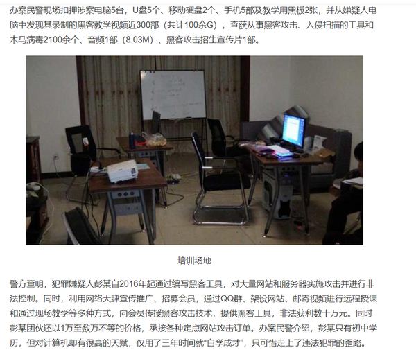 為什么學習網絡安全要去線下培訓機構
