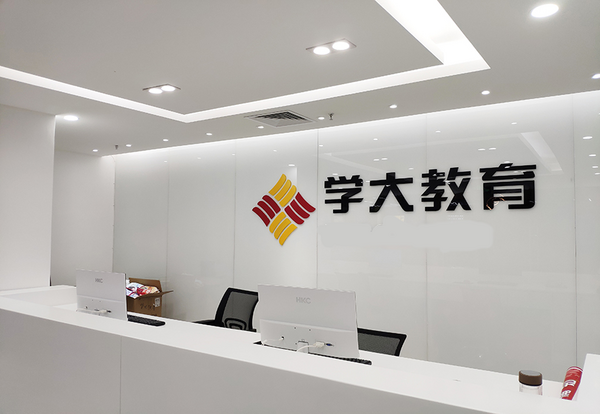 学大教育发布2022年度预告扭亏为盈 转型迈出坚实步伐